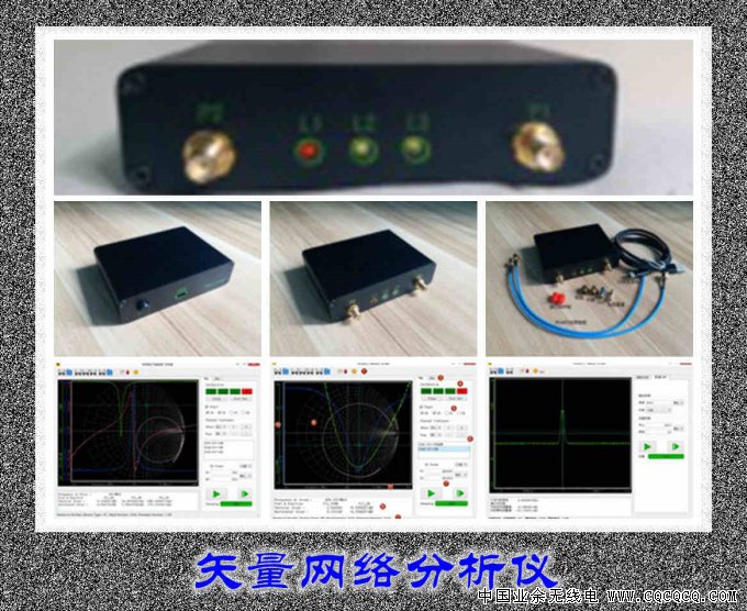 矢量网络分析仪.jpg