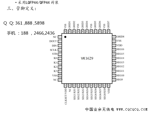 VK1629.png