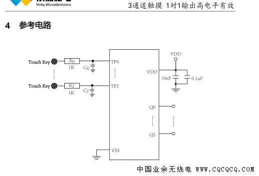 VKD104BR-3H应用电路.png