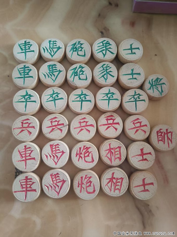 象棋 (3).jpg